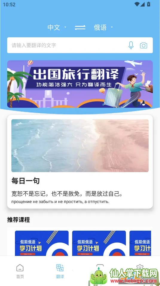 ����ѧϰͨ2026�ٷ����°汾