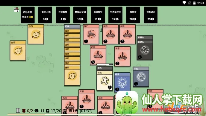 Stacklands2026�ٷ�����