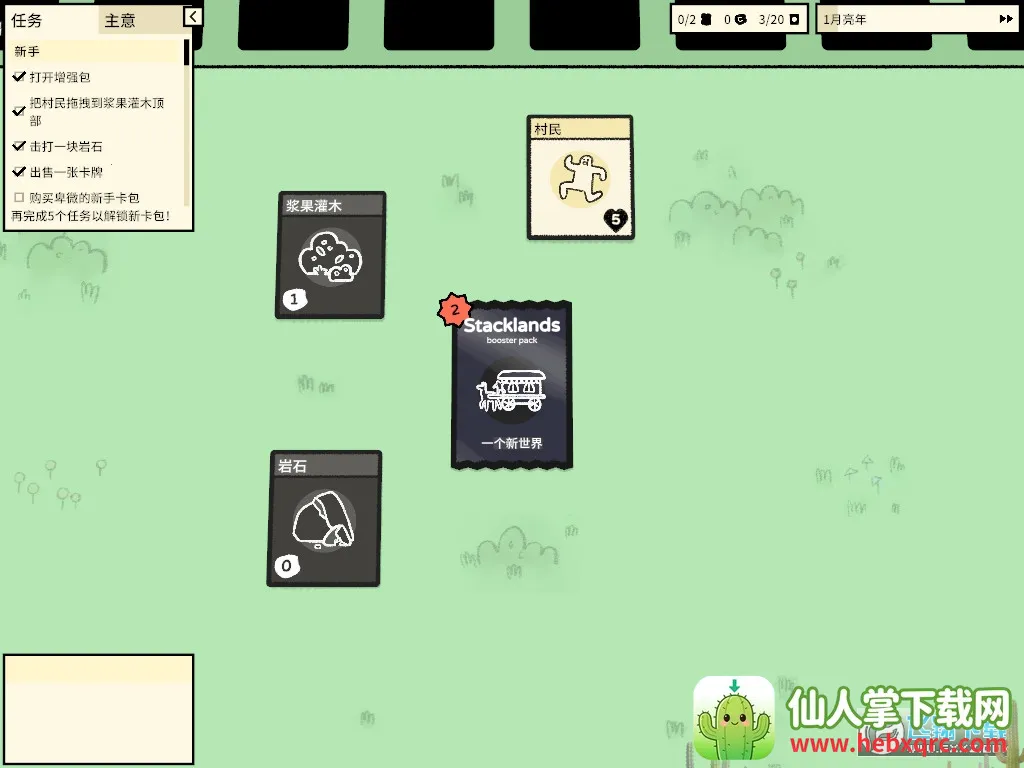 Stacklands2026�ٷ�����