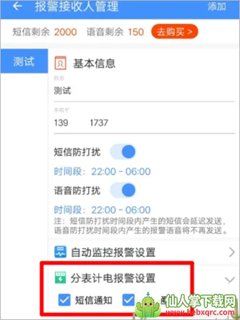 ��ҵ����ͨ2026���°汾
