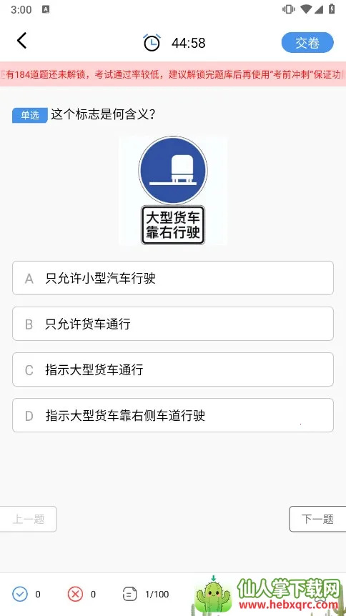 Ħ�г���ʻ֤���Ա���2026�ٷ�����