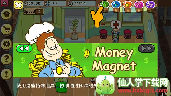 �ӷ�è����ҽԺ2026�ٷ����°汾