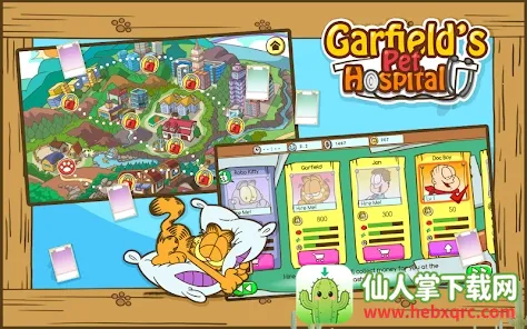 �ӷ�è����ҽԺ2026�ٷ����°汾