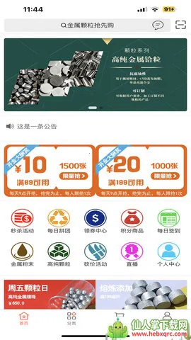 Ԫ����2026���°汾
