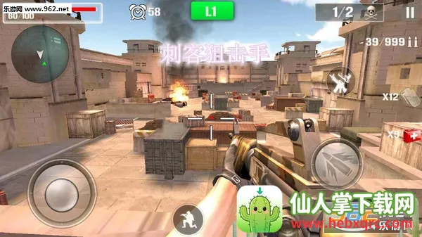 刺客狙击手2026官方正版 刺客狙击手2026官方正版