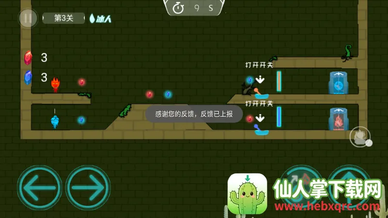 ɭ�ֱ�����8��׿���ֻ���