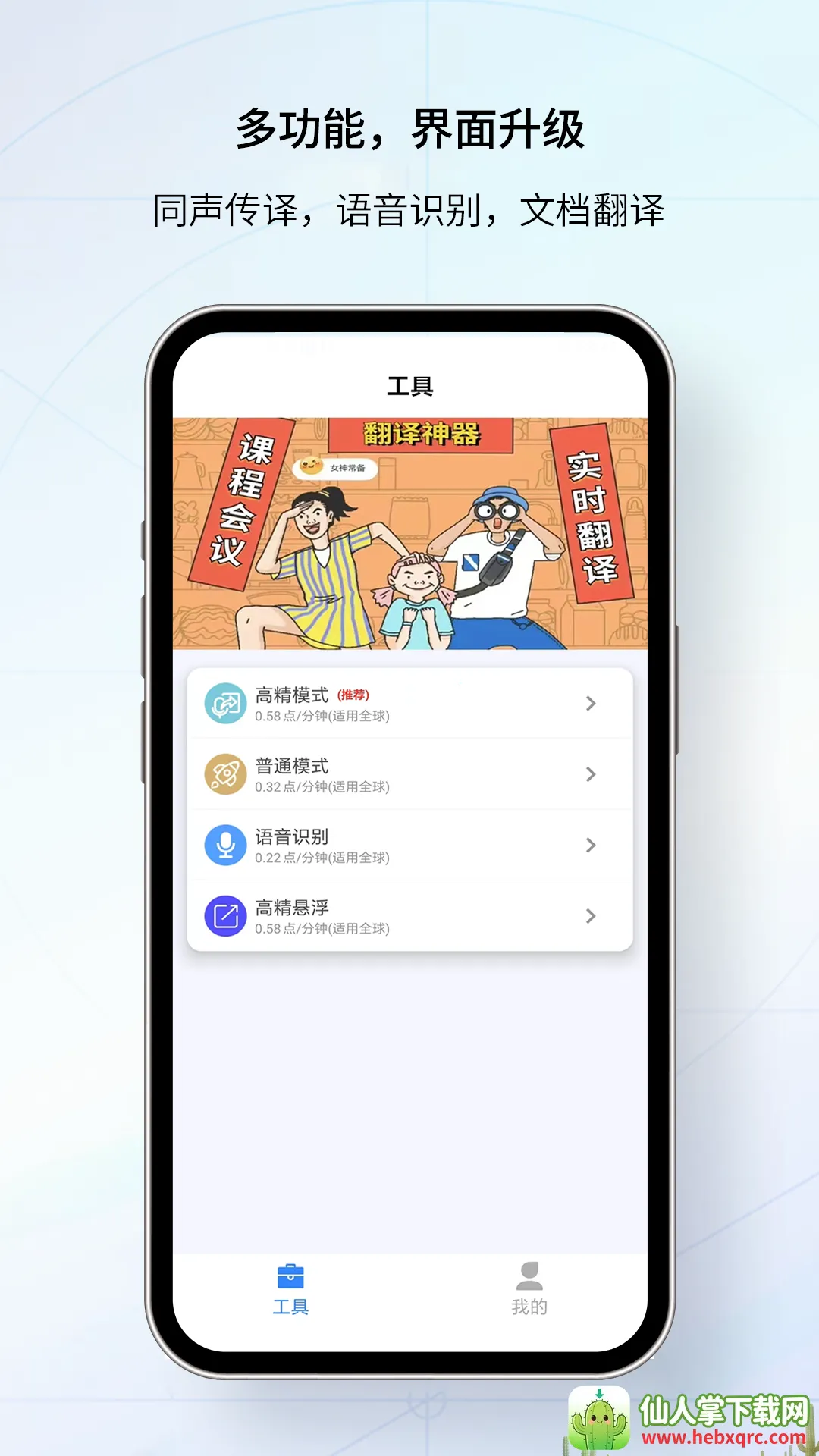 ���ǵķ����