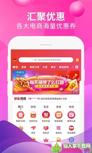 ��ʡ2026���ذ�װ