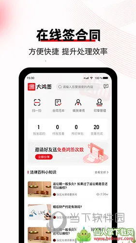 ���ǩ�����ֻ���