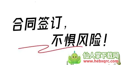 ���ǩ�����ֻ���