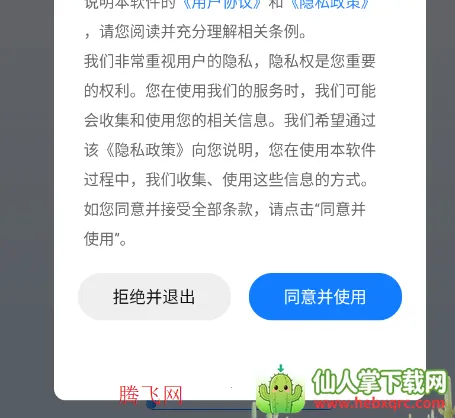 悬浮菜单快捷键 悬浮菜单快捷键