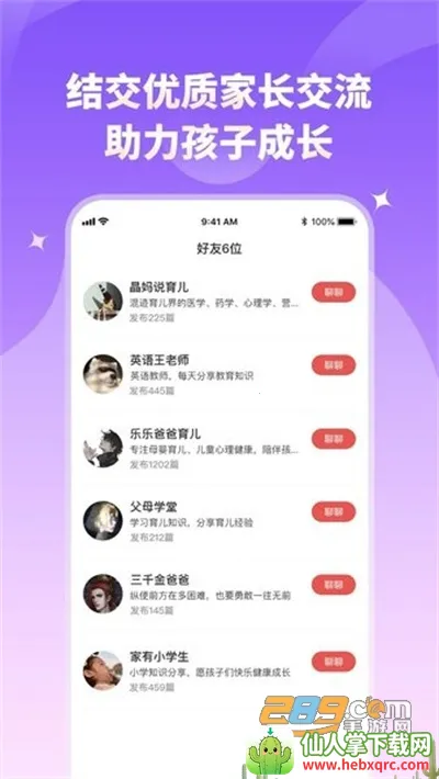 �ҳ�С��2026�ٷ����°汾