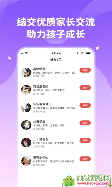 �ҳ�С��2026�ٷ����°汾