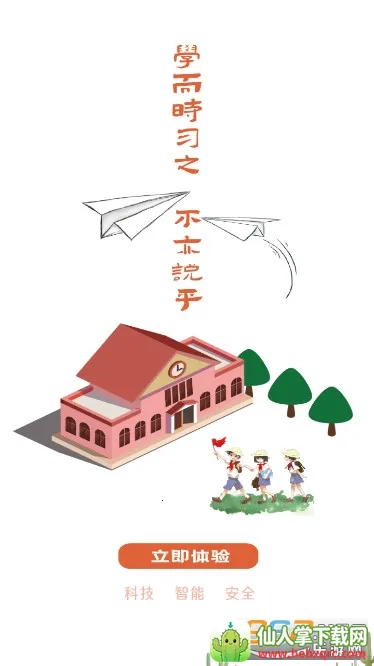 ����ѧ��2026���°汾