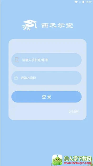����ѧ��2026���°汾