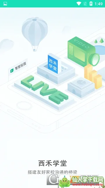 ����ѧ��2026���°汾