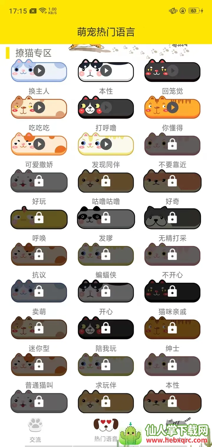 è������