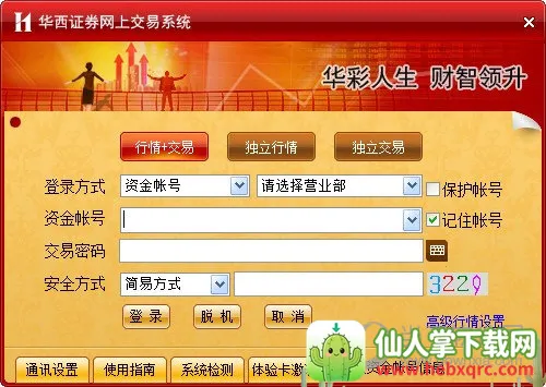 ����������׿���ֻ���