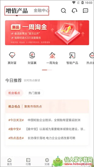 ����������׿���ֻ���