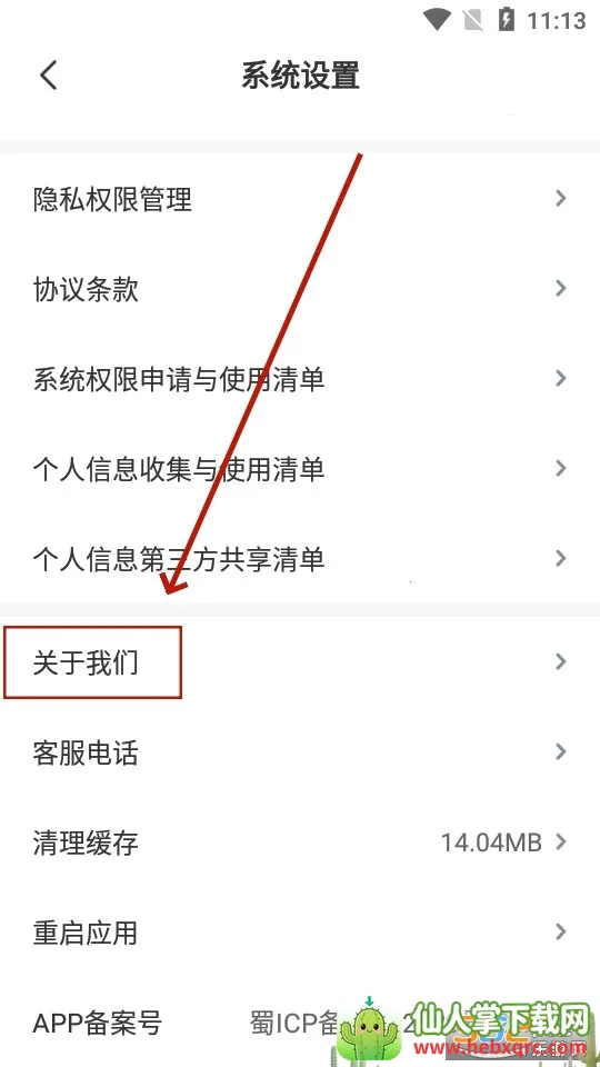 ����������׿���ֻ���