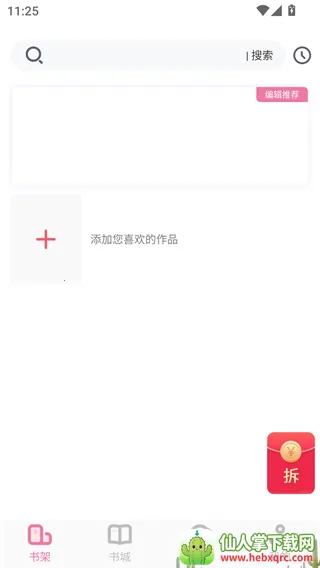 ������sosadfun2026�ٷ����°汾