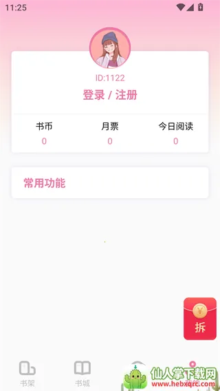 ������sosadfun2026�ٷ����°汾