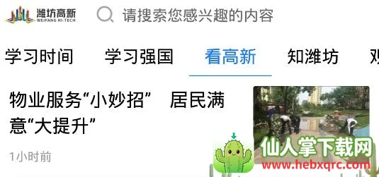 Ϋ������2026���°汾