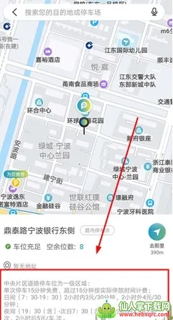 �ǲ�����׿���ֻ���