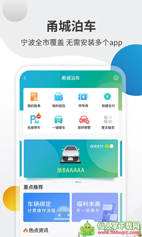 �ǲ�����׿���ֻ���