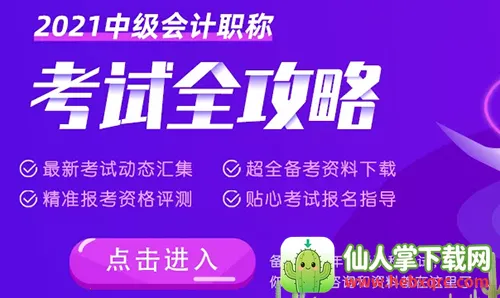 ���ʻ��ѧԺ�����ֻ���