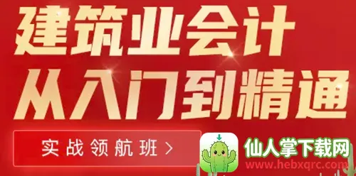 ���ʻ��ѧԺ�����ֻ���