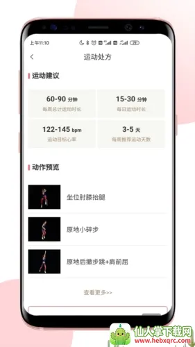 ����Pro2026�ٷ�����