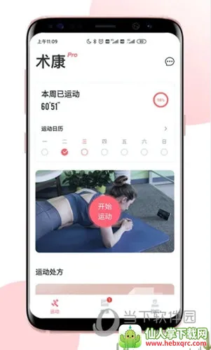 ����Pro2026�ٷ�����