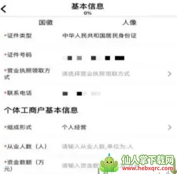 Ӫ��ͨ��׿���ֻ���