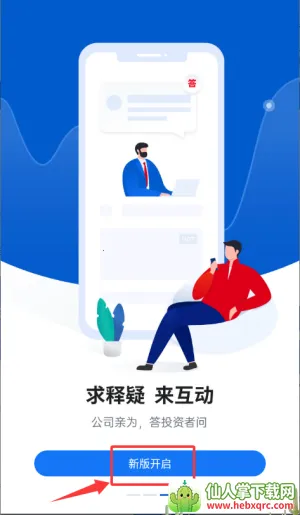 �޳���Ѷ2026���ذ�װ