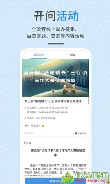 ������2026���ذ�װ