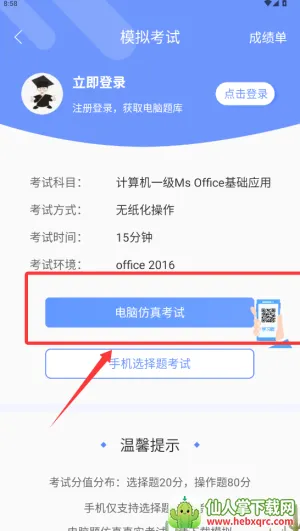 �����һ���ȿ����䰲׿���ֻ���