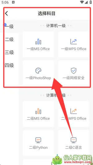 �����һ���ȿ����䰲׿���ֻ���