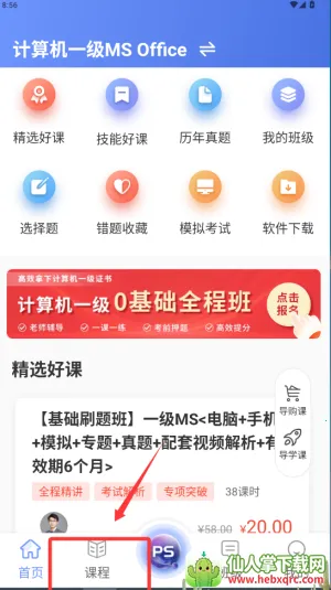 �����һ���ȿ����䰲׿���ֻ���