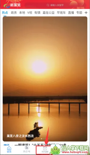 �����߰�׿���ֻ���