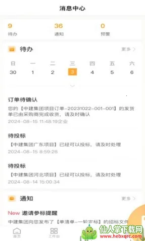 ����Ӯ��׿���ֻ���