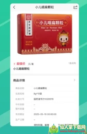 �����2026���°汾