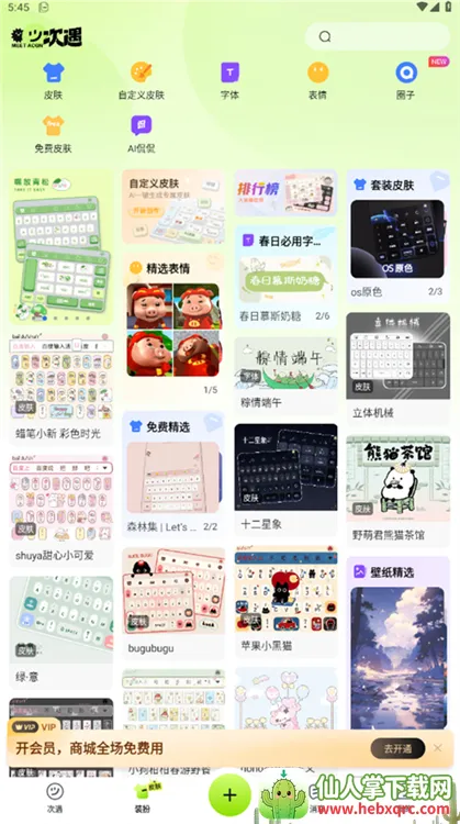 ����2026�ٷ����°汾