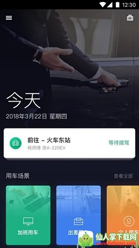 ��ɫ����