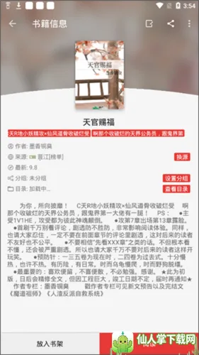 JSON��Դ��׿���ֻ���