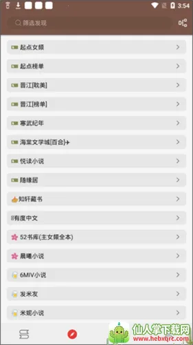 JSON��Դ��׿���ֻ���