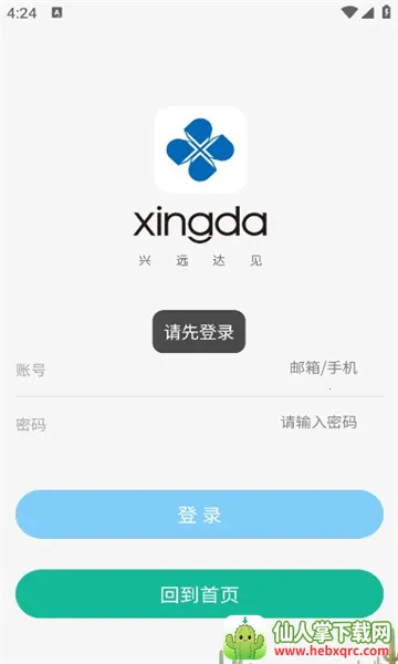 �ǻ��˴�2026�ٷ����°汾