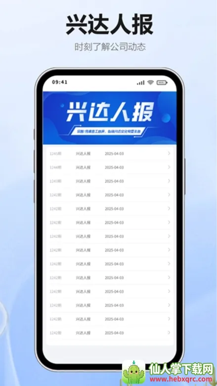 �ǻ��˴�2026�ٷ����°汾