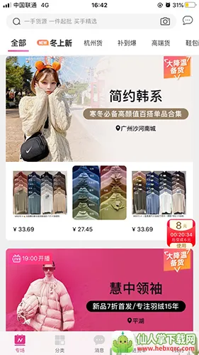 һ��Ůװ��װ������׿���ֻ���