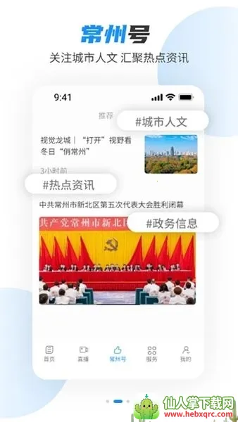 ��������׿���ֻ���